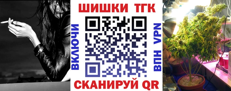 Магазин наркотиков Петровск Каннабис  Мефедрон 