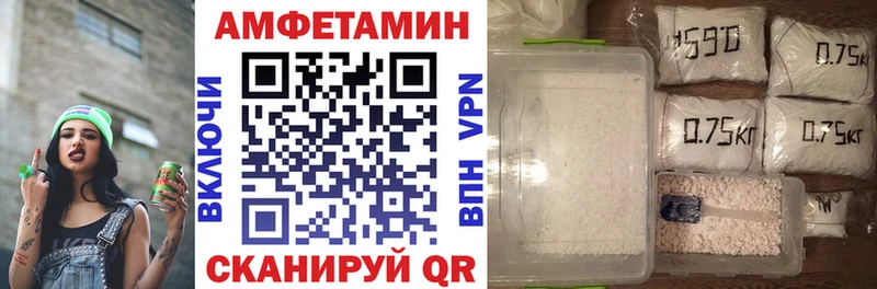 Амфетамин 98%  где купить наркоту  Петровск 