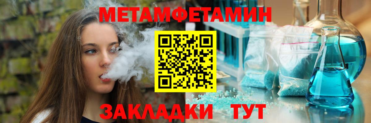 Amphetamine Розовый  Вход с VPN  Amphetamine  Петровск 