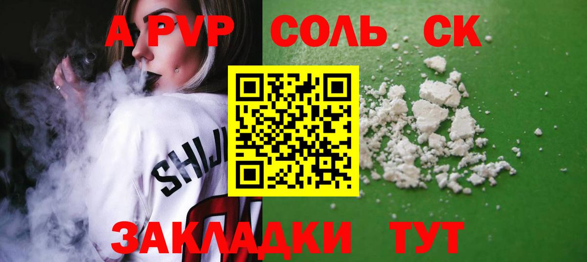 Alfa_PVP СК Петровск