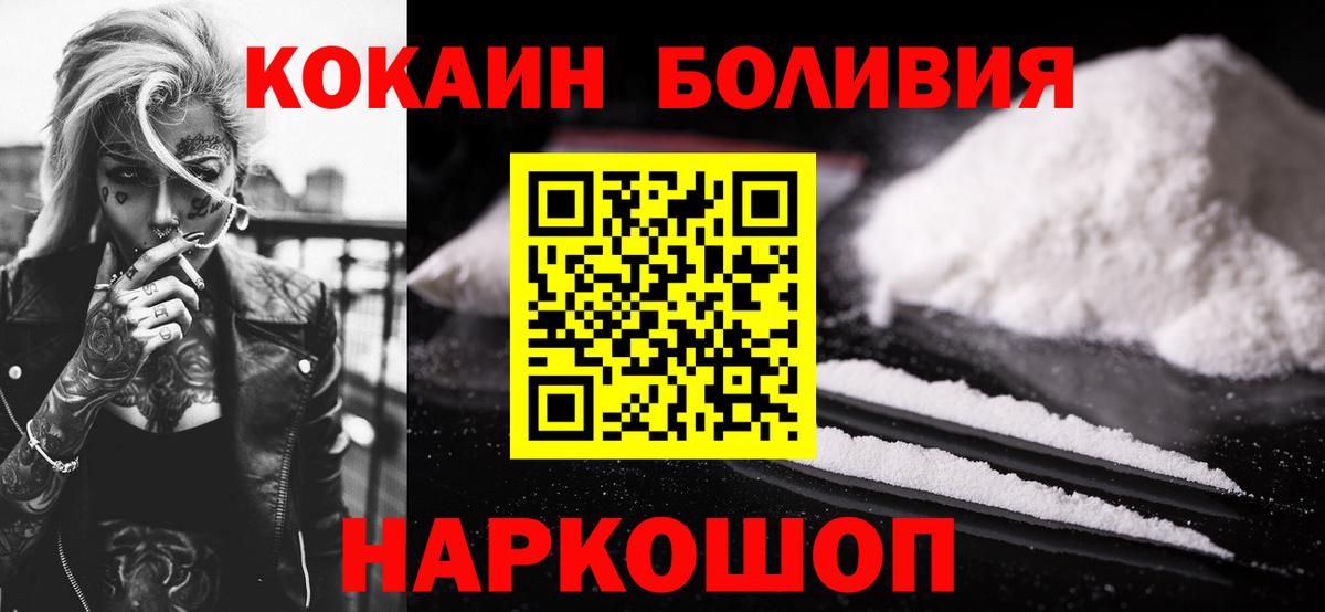 COCAIN 98% Петровск