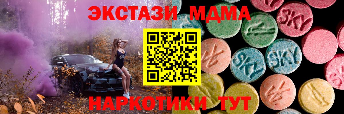 Экстази Punisher  MEGA зеркало  Петровск  Вход с VPN  Ecstasy 