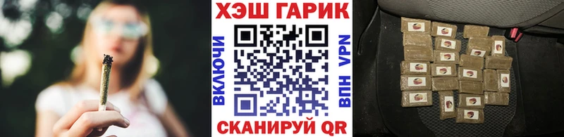 наркотики  Петровск  Гашиш ice o lator 