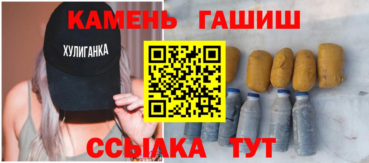 ГАШ AMNESIA HAZE Петровск