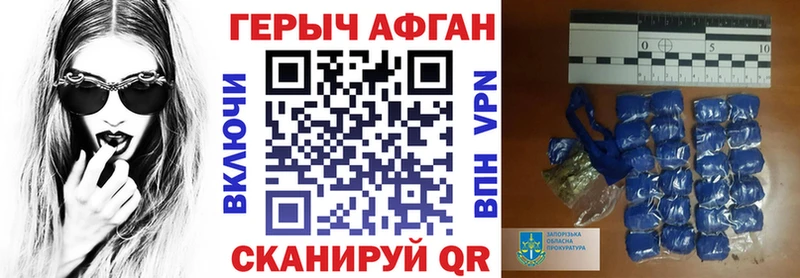 ГЕРОИН Heroin  Петровск 