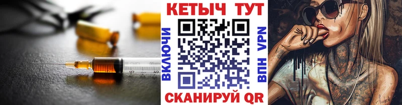ссылка на мегу ONION  Петровск  маркетплейс наркотические препараты  Кетамин VHQ 