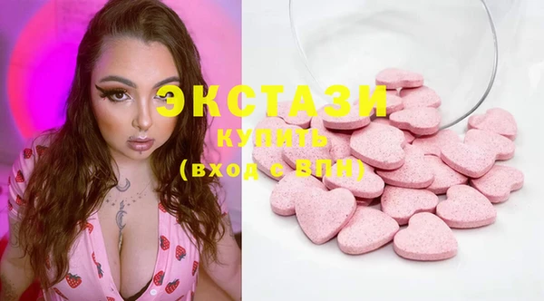марки lsd Нягань