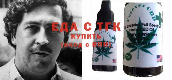 дистиллят марихуана Белая Калитва