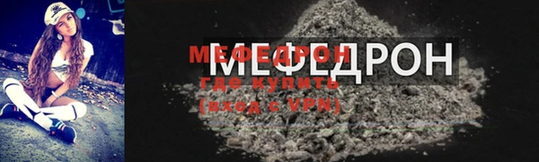 ECSTASY Белая Холуница