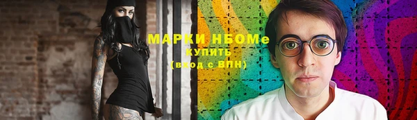 марки lsd Нягань