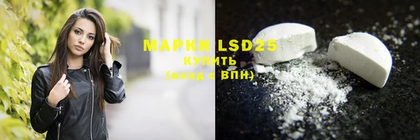 марки lsd Нягань