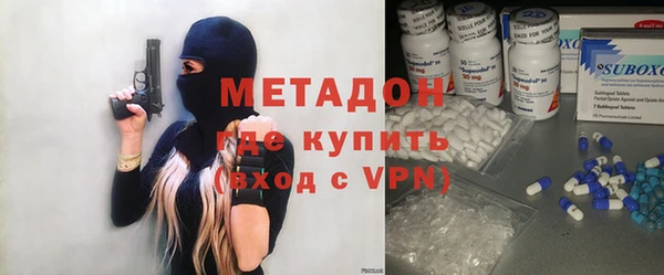 mdma Нязепетровск