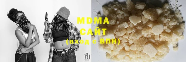 mdma Нязепетровск
