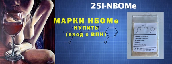 mdma Нязепетровск