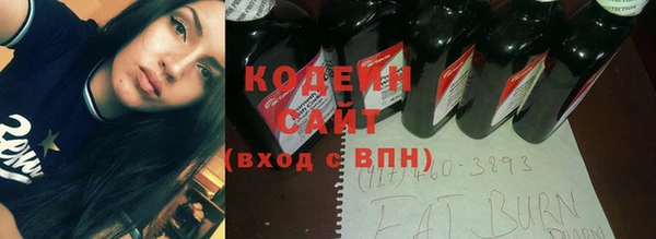 mdma Нязепетровск