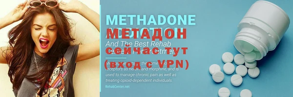 mdma Нязепетровск