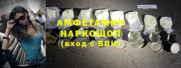 mdma Нязепетровск