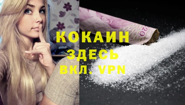 mdma Нязепетровск
