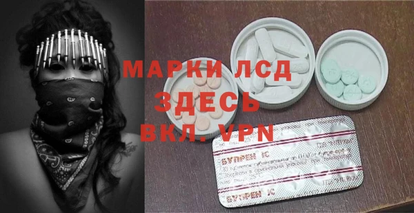 ECSTASY Белая Холуница