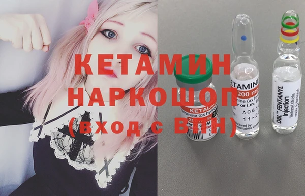 mdma Нязепетровск