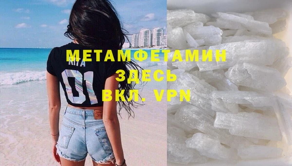 хмурый Няндома