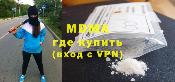mdma Нязепетровск
