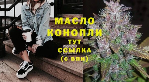 mdma Нязепетровск