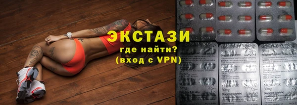 амф Бежецк