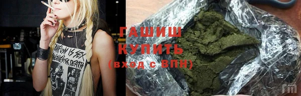 бутират Билибино