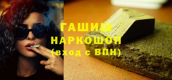 амф Бежецк