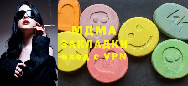 марки lsd Нягань