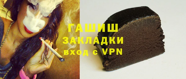 mdma Нязепетровск