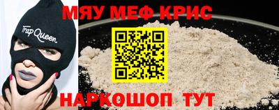 метамфетамин Будённовск