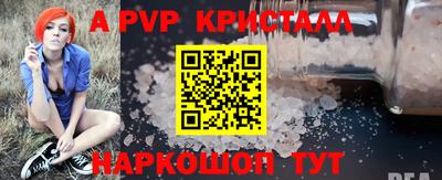 скорость Бузулук