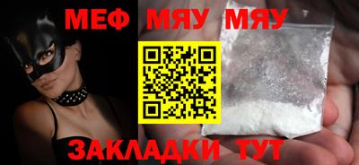 метамфетамин Будённовск