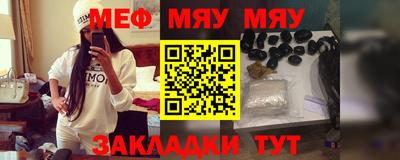 первитин Бугуруслан