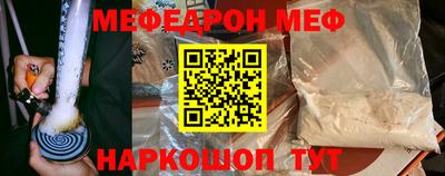 метамфетамин Будённовск