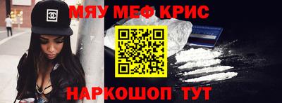 метамфетамин Будённовск