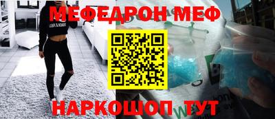 скорость Бузулук