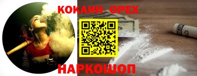скорость Бузулук