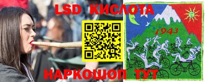 скорость Бузулук