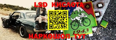 метамфетамин Будённовск