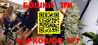 скорость Бузулук