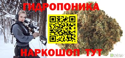 метамфетамин Будённовск