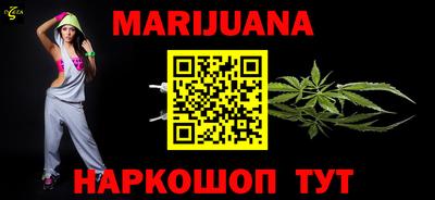 метамфетамин Будённовск