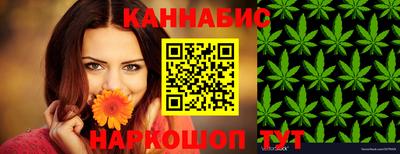 метамфетамин Будённовск