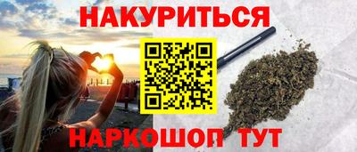 метамфетамин Будённовск