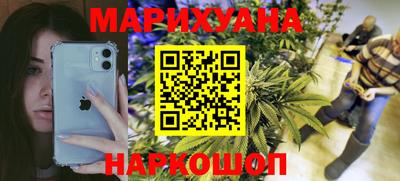 метамфетамин Будённовск