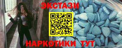 первитин Бугуруслан