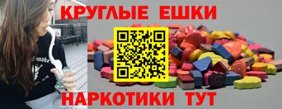 метамфетамин Будённовск